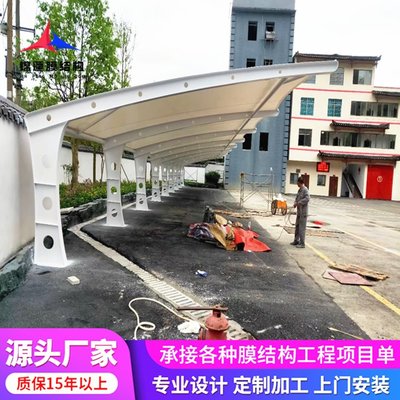 工廠員工停車遮陽棚與小區電動停車棚的膜結構工程設計與施工