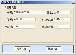 西安英奇計算機(jī)系統(tǒng)工程 校園機(jī)房管理系統(tǒng)與計算機(jī)網(wǎng)絡(luò)工程解決方案